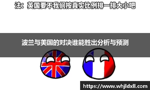 九游会真人游戏第一