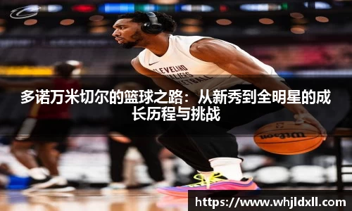 九游会真人游戏第一