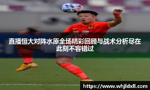 九游会真人游戏第一